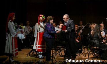 Връчиха годишните награди на Сливен